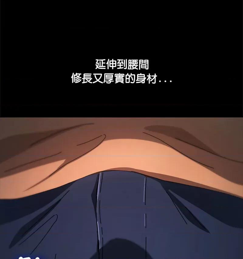 我家的赘婿大人 赘婿要通吃第 44 话 第64页
