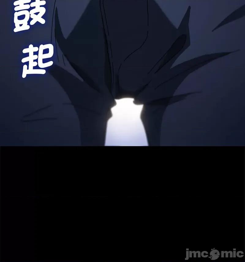我家的赘婿大人 赘婿要通吃第 44 话 第65页