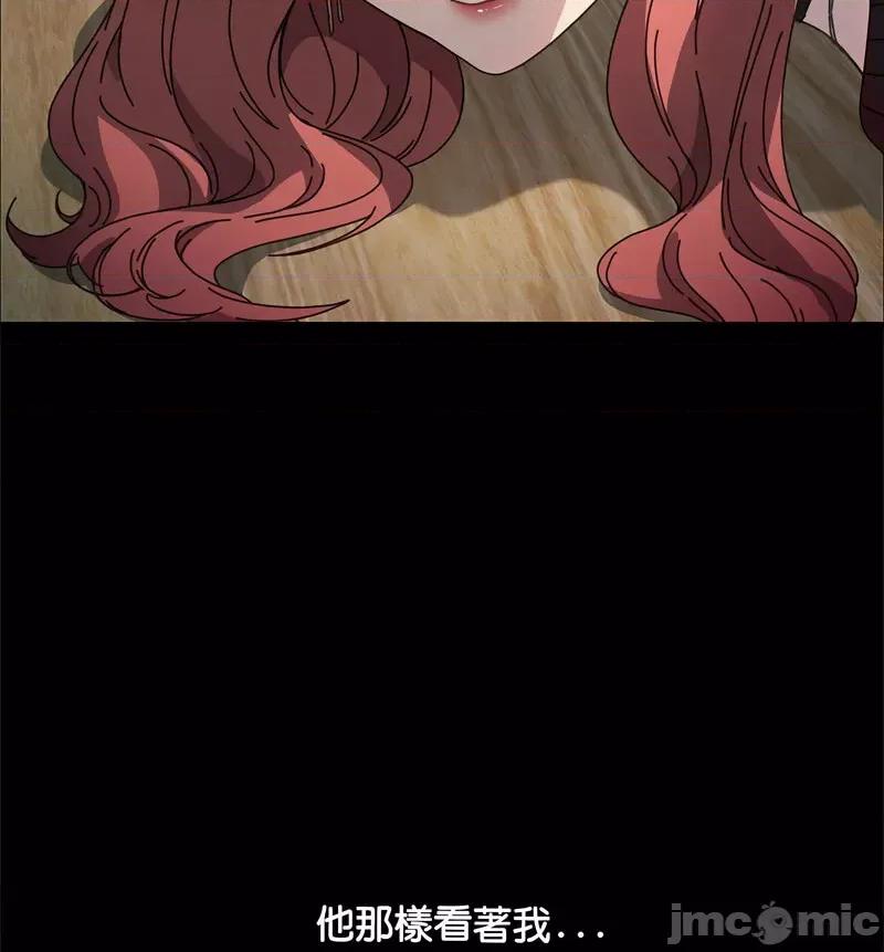 我家的赘婿大人 赘婿要通吃第 44 话 第70页