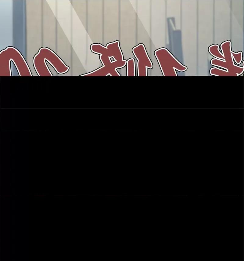 我家的赘婿大人 赘婿要通吃第 44 话 第99页
