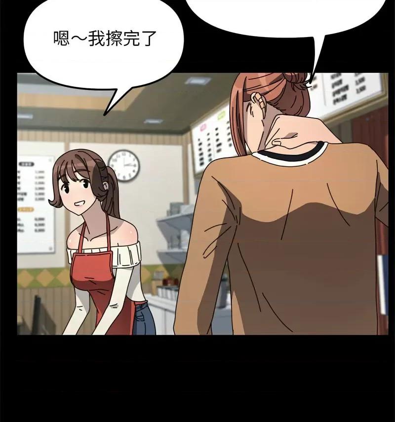 我家的赘婿大人 赘婿要通吃第 44 话 第102页