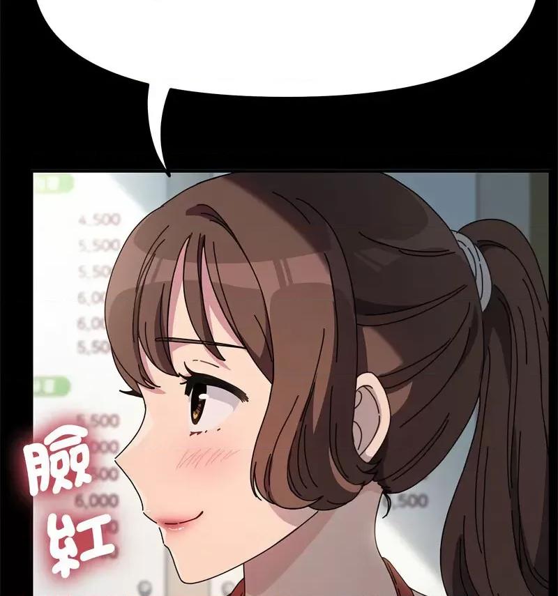 我家的赘婿大人 赘婿要通吃第 44 话 第108页