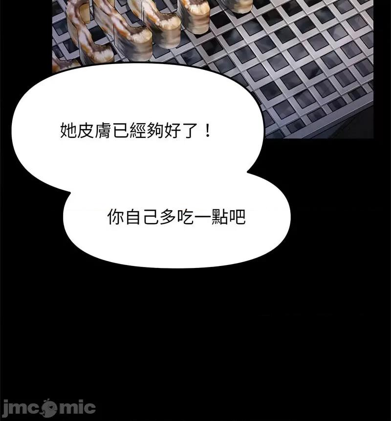 我家的赘婿大人 赘婿要通吃第 44 话 第130页