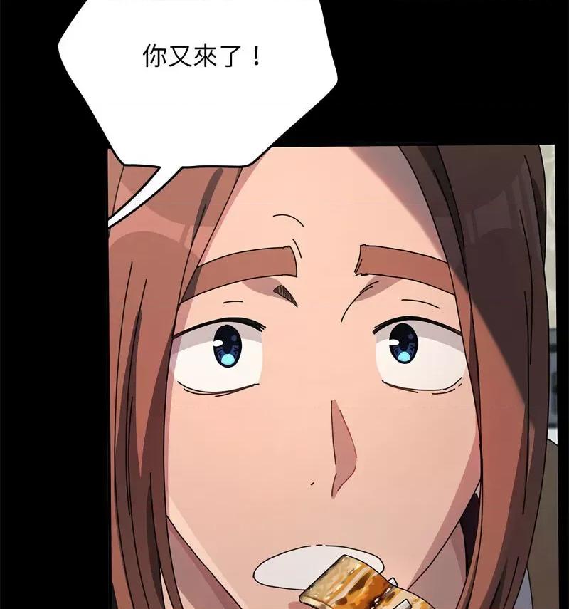我家的赘婿大人 赘婿要通吃第 44 话 第139页