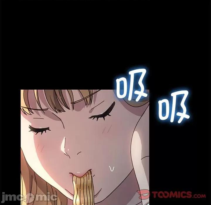 我家的赘婿大人 赘婿要通吃-赘婿要通吃 第44话 第15页