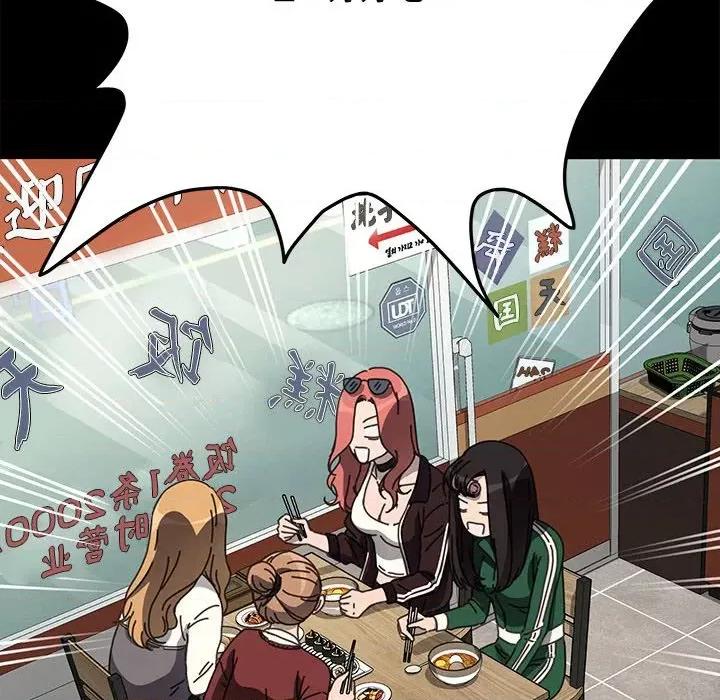 我家的赘婿大人 赘婿要通吃-赘婿要通吃 第44话 第22页