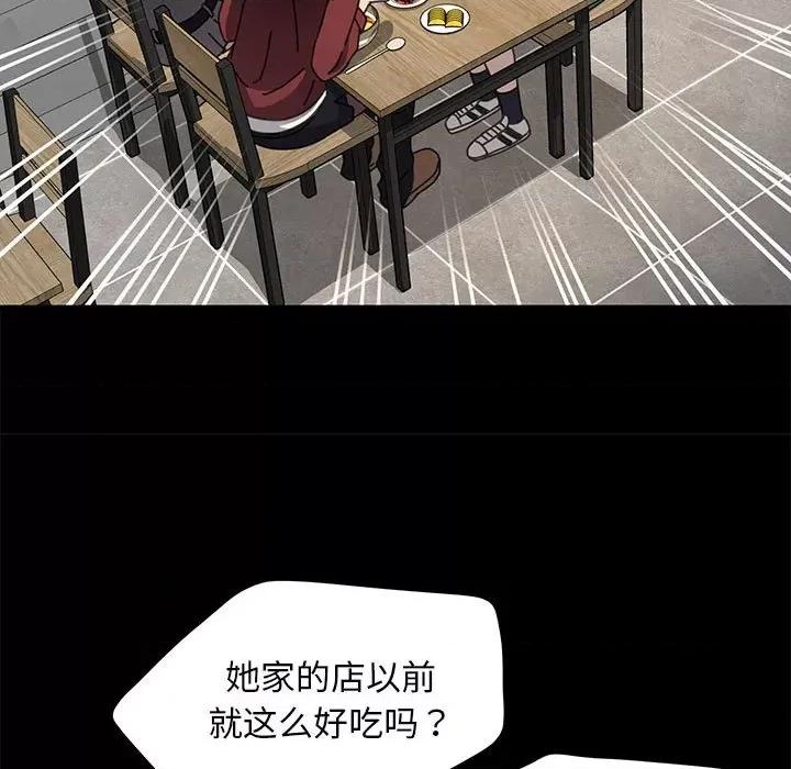 我家的赘婿大人 赘婿要通吃-赘婿要通吃 第44话 第23页