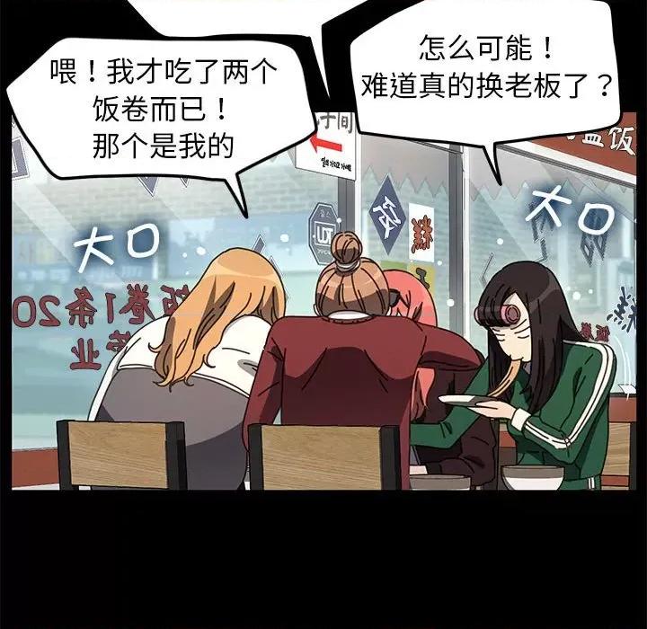 我家的赘婿大人 赘婿要通吃-赘婿要通吃 第44话 第24页