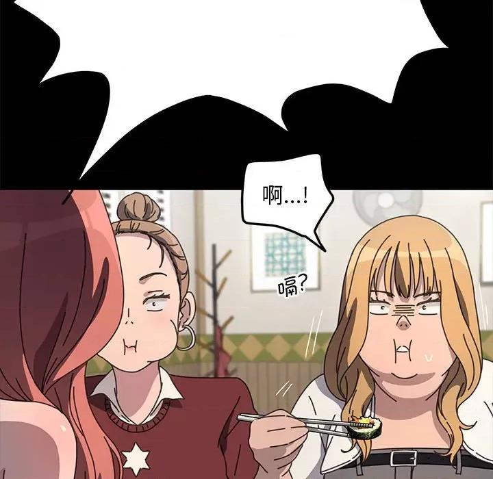 我家的赘婿大人 赘婿要通吃-赘婿要通吃 第44话 第26页