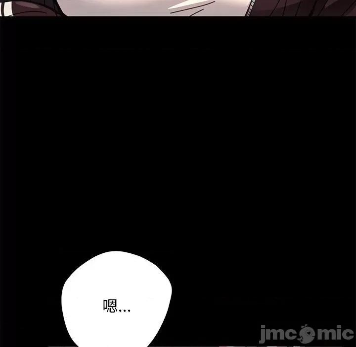 我家的赘婿大人 赘婿要通吃-赘婿要通吃 第44话 第30页