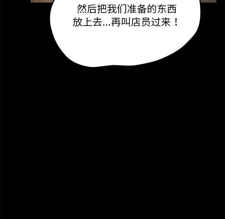 我家的赘婿大人 赘婿要通吃-赘婿要通吃 第44话 第32页