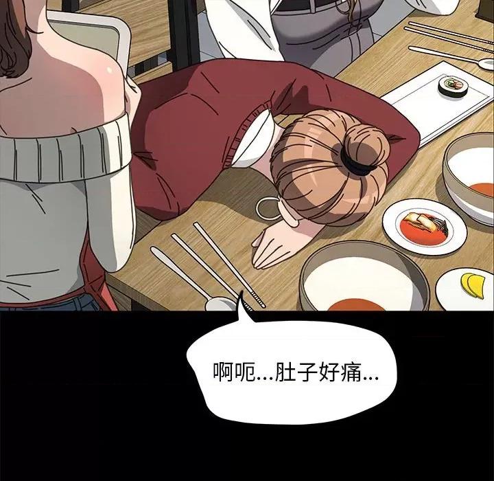 我家的赘婿大人 赘婿要通吃-赘婿要通吃 第44话 第37页