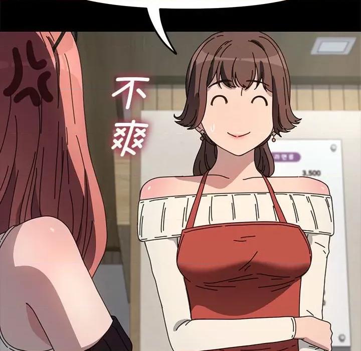 我家的赘婿大人 赘婿要通吃-赘婿要通吃 第44话 第58页