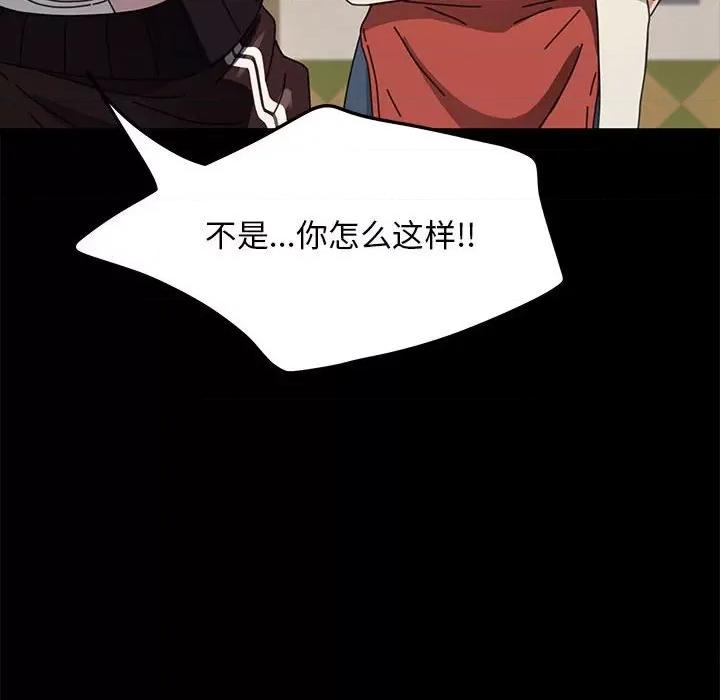 我家的赘婿大人 赘婿要通吃-赘婿要通吃 第44话 第59页