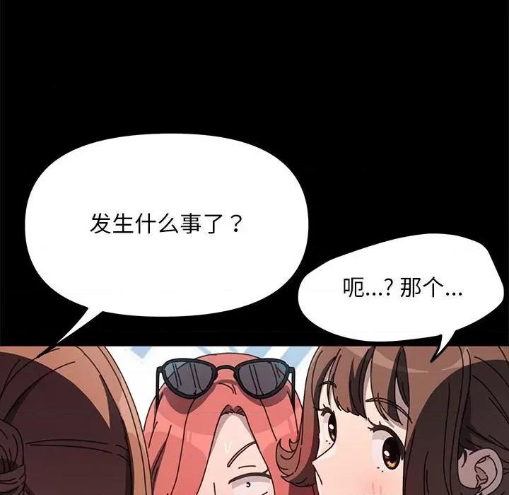 我家的赘婿大人 赘婿要通吃-赘婿要通吃 第44话 第62页