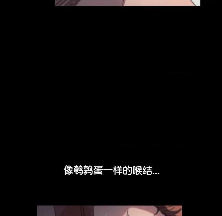 我家的赘婿大人 赘婿要通吃-赘婿要通吃 第44话 第68页