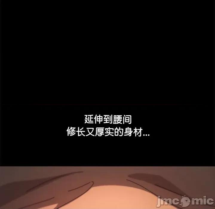 我家的赘婿大人 赘婿要通吃-赘婿要通吃 第44话 第70页