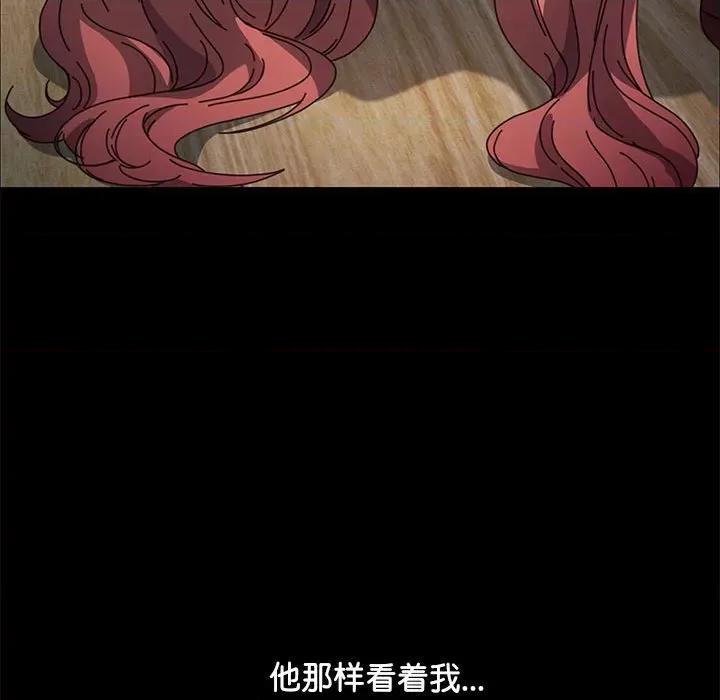 我家的赘婿大人 赘婿要通吃-赘婿要通吃 第44话 第77页