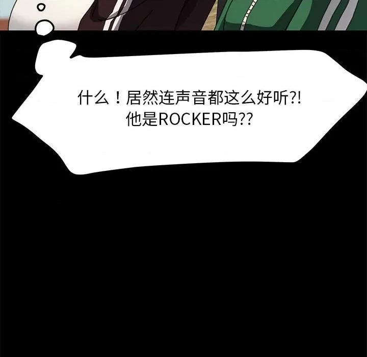 我家的赘婿大人 赘婿要通吃-赘婿要通吃 第44话 第86页