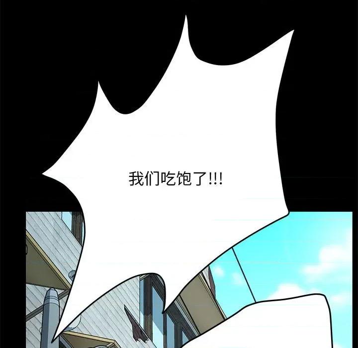 我家的赘婿大人 赘婿要通吃-赘婿要通吃 第44话 第88页