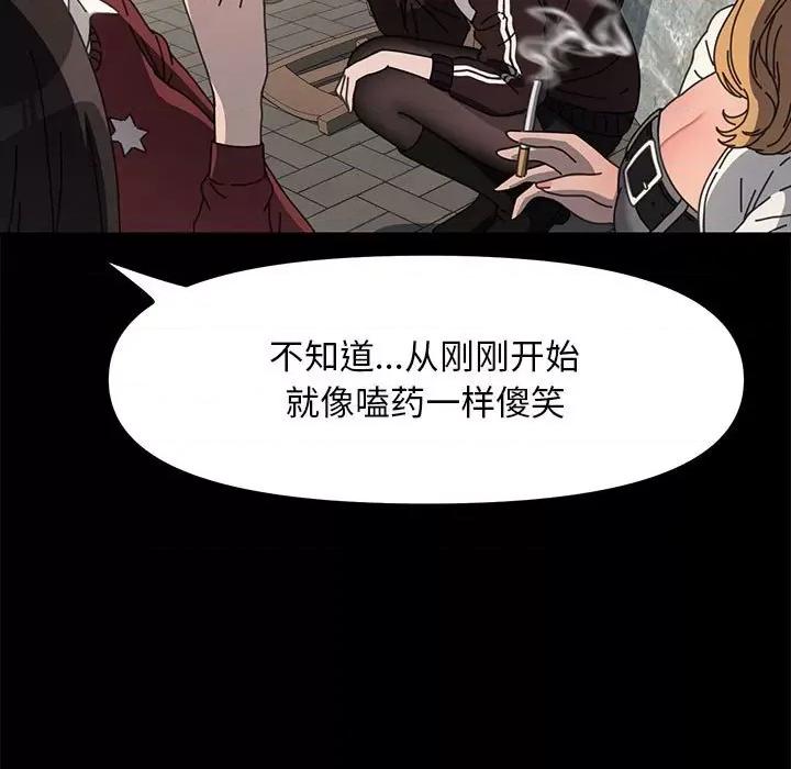 我家的赘婿大人 赘婿要通吃-赘婿要通吃 第44话 第98页