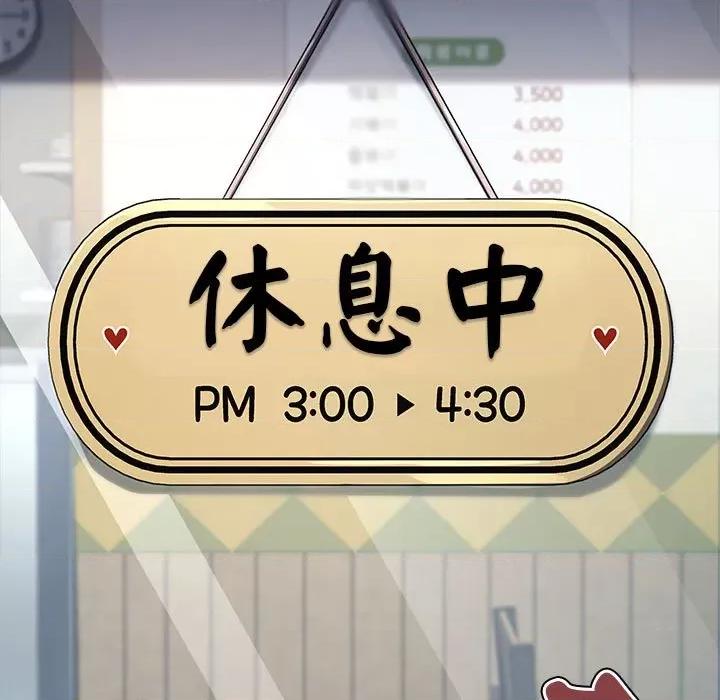 我家的赘婿大人 赘婿要通吃-赘婿要通吃 第44话 第108页