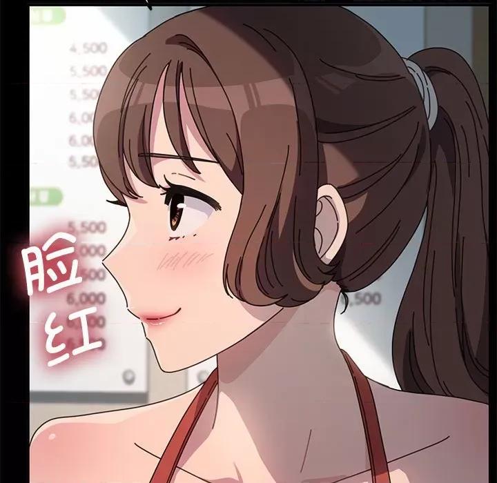我家的赘婿大人 赘婿要通吃-赘婿要通吃 第44话 第119页