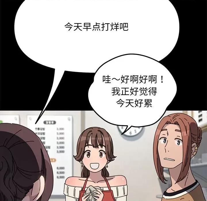 我家的赘婿大人 赘婿要通吃-赘婿要通吃 第44话 第121页