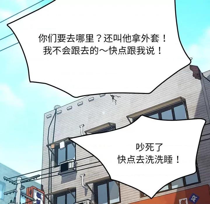 我家的赘婿大人 赘婿要通吃-赘婿要通吃 第44话 第128页