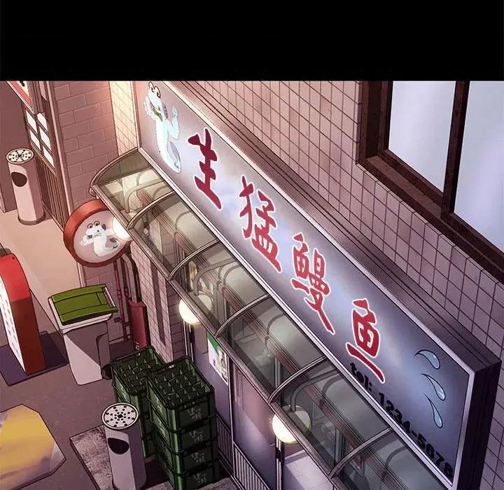 我家的赘婿大人 赘婿要通吃-赘婿要通吃 第44话 第134页