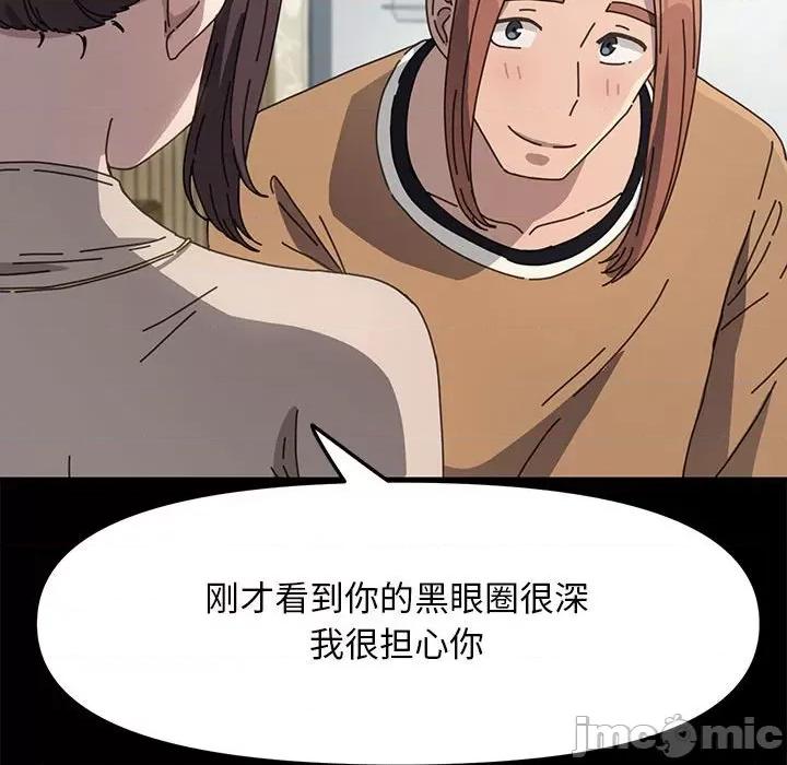 我家的赘婿大人 赘婿要通吃-赘婿要通吃 第44话 第145页