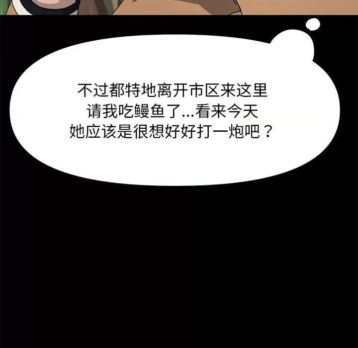 我家的赘婿大人 赘婿要通吃-赘婿要通吃 第44话 第148页