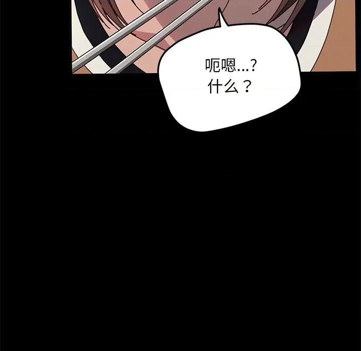 我家的赘婿大人 赘婿要通吃-赘婿要通吃 第44话 第154页