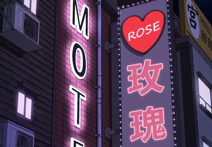 我家的赘婿大人 赘婿要通吃-赘婿要通吃 第45话 第2页