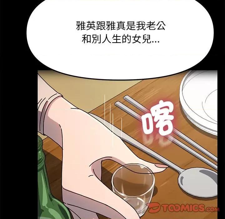 我家的赘婿大人 赘婿要通吃-赘婿要通吃 第45话 第9页