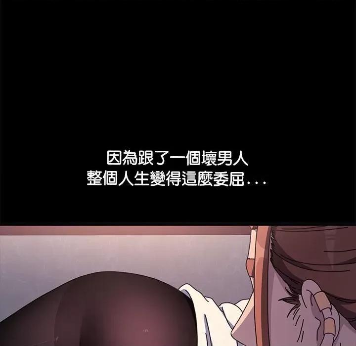 我家的赘婿大人 赘婿要通吃-赘婿要通吃 第45话 第18页