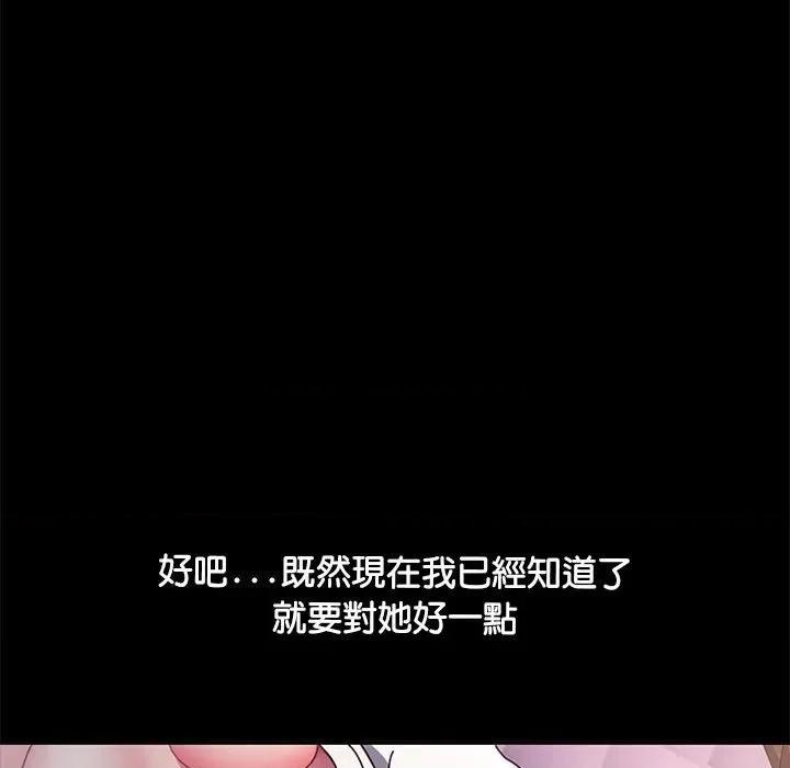 我家的赘婿大人 赘婿要通吃-赘婿要通吃 第45话 第28页