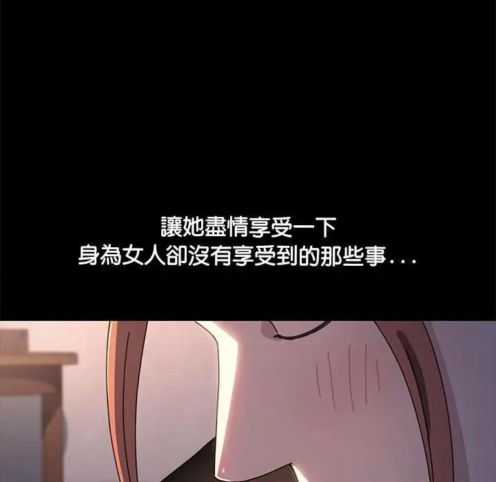 我家的赘婿大人 赘婿要通吃-赘婿要通吃 第45话 第31页