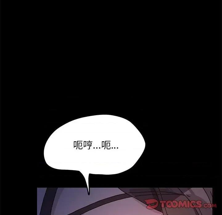我家的赘婿大人 赘婿要通吃-赘婿要通吃 第45话 第33页