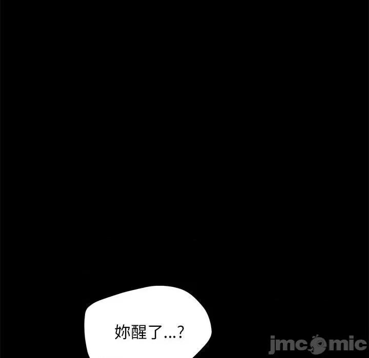 我家的赘婿大人 赘婿要通吃-赘婿要通吃 第45话 第35页