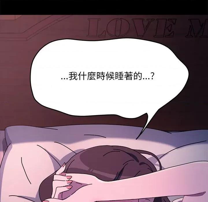我家的赘婿大人 赘婿要通吃-赘婿要通吃 第45话 第38页