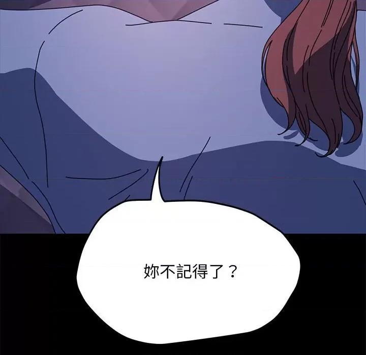 我家的赘婿大人 赘婿要通吃-赘婿要通吃 第45话 第41页