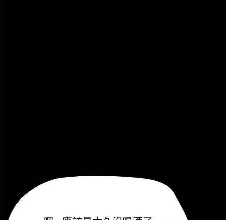 我家的赘婿大人 赘婿要通吃-赘婿要通吃 第45话 第42页