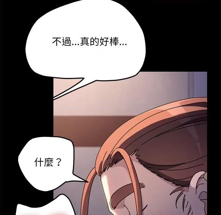我家的赘婿大人 赘婿要通吃-赘婿要通吃 第45话 第48页