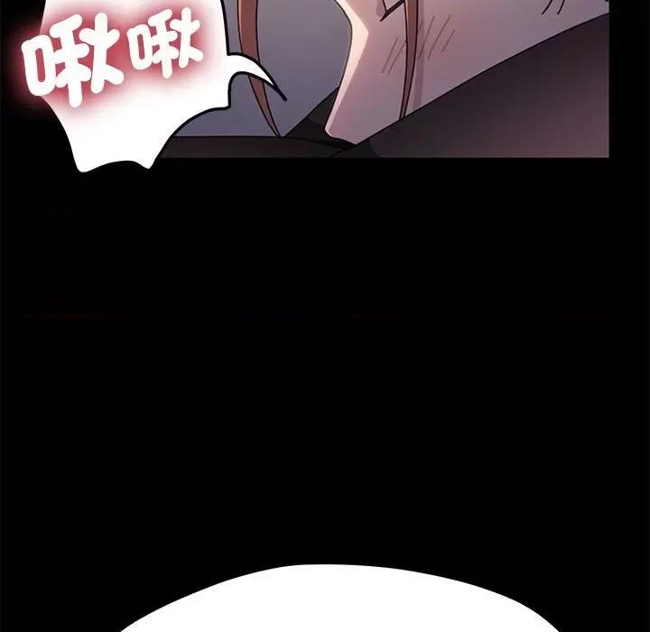 我家的赘婿大人 赘婿要通吃-赘婿要通吃 第45话 第49页