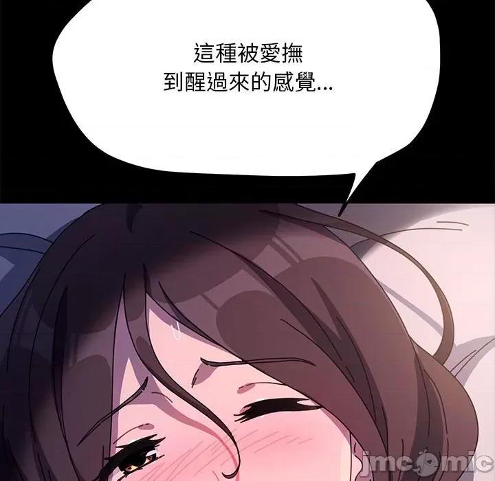 我家的赘婿大人 赘婿要通吃-赘婿要通吃 第45话 第50页