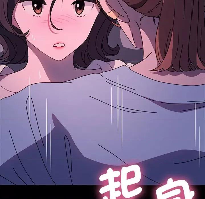 我家的赘婿大人 赘婿要通吃-赘婿要通吃 第45话 第54页