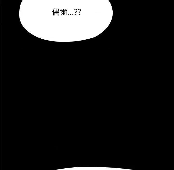 我家的赘婿大人 赘婿要通吃-赘婿要通吃 第45话 第59页