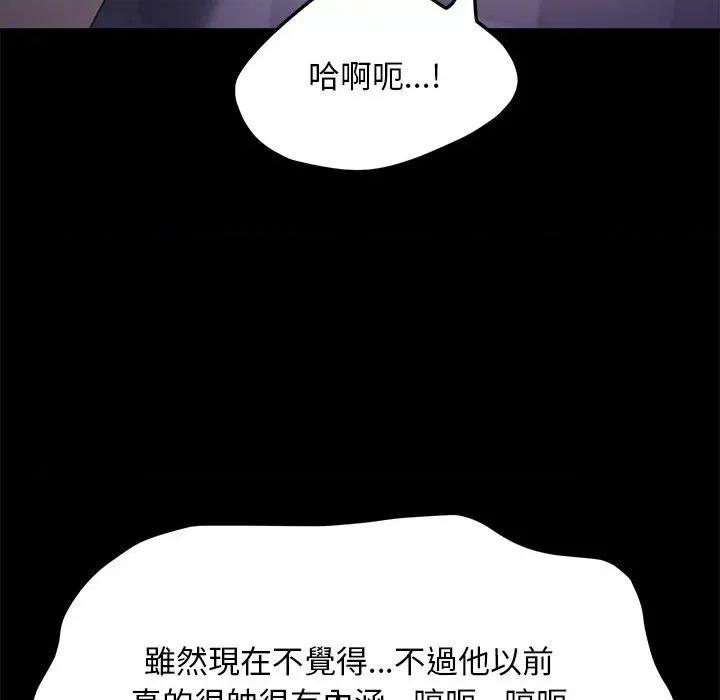 我家的赘婿大人 赘婿要通吃-赘婿要通吃 第45话 第64页