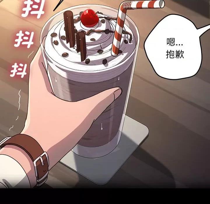 我家的赘婿大人 赘婿要通吃-赘婿要通吃 第45话 第73页